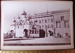 Vintage Foto Cathédrale Biagovestschenkoy au Kremlin, ca1900
