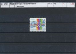 1995 Gemeinschaft, "Schweiz / Liechtenstein", ** postfrisch