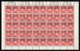 SDN (D III) 1936, Nr. 51z im Bogen ʘ, Kat.300.-