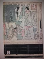 HOLZSCHNITT Japan Toyokuni sehr alt