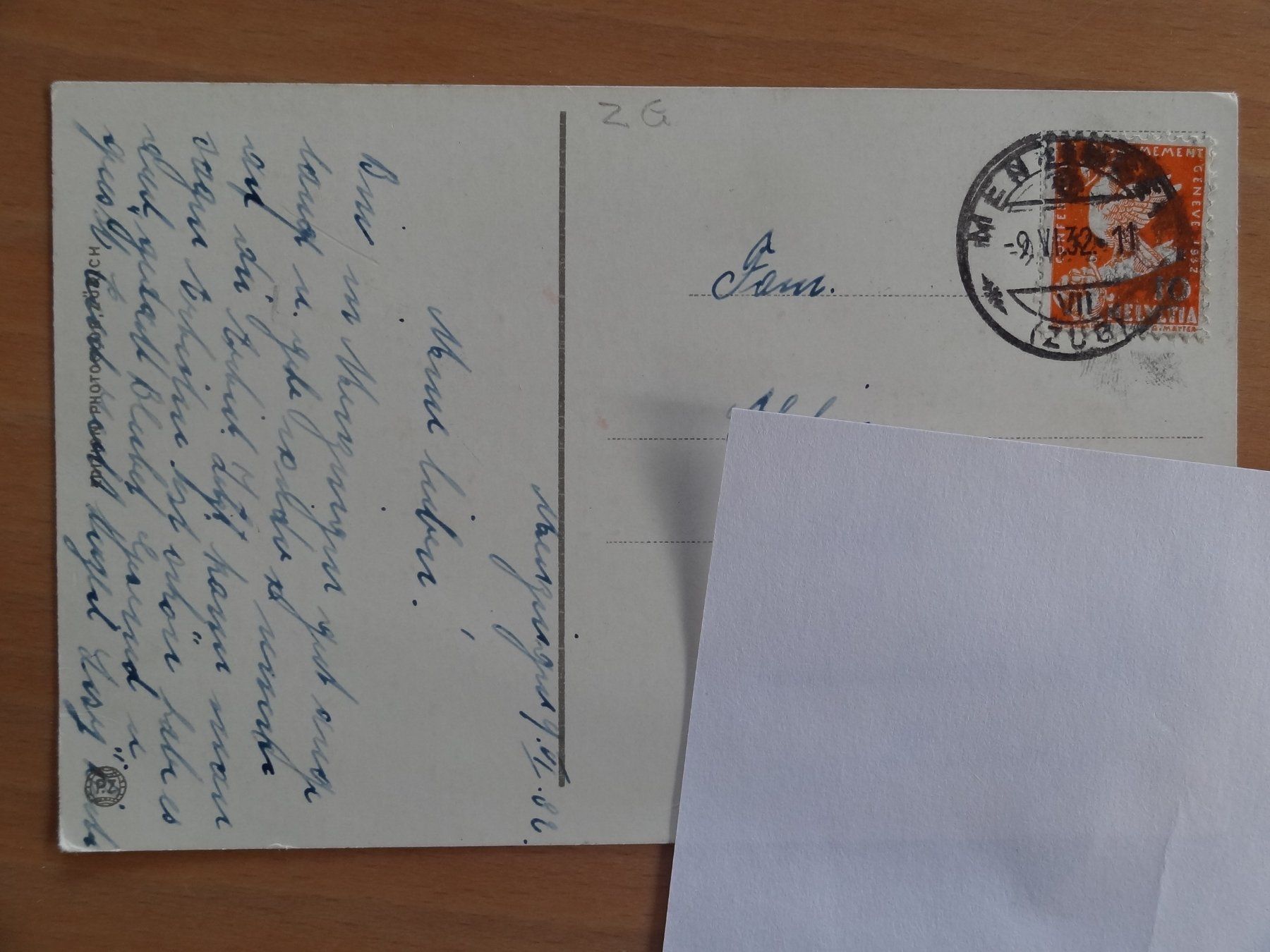 Cartoline postali: Menzingen - Kurlandschaft - 1932 – Usato da St Léonard venduto da Riglin 1