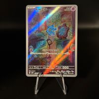 Bronzor #74 Pokemon Japanese Wild Force sv5k
