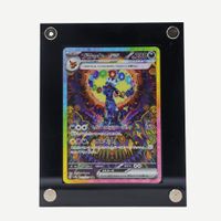 Umbreon ex (sv8a 217) - Pokémon TCG - SV - 🇯🇵