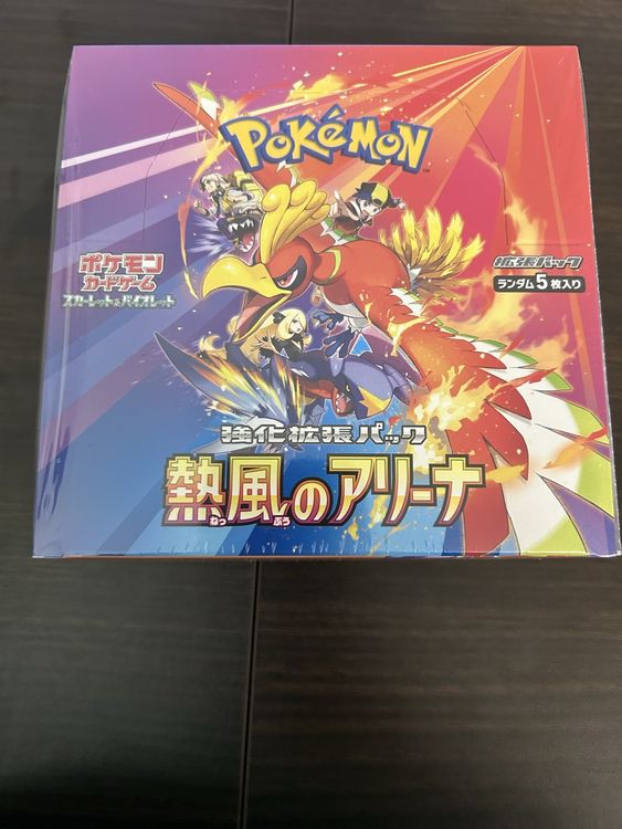Pokémon Heat Wave Arene Display JP (Neu und originalverpackt) in ...