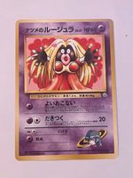 Pokemon - Gym JPN  (baned)  Sabrinas Jynx 124