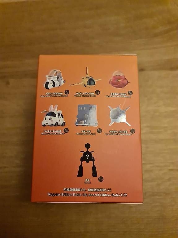Pop Mart Figurines: POP Mart Dragonball Vehicle Figur – Neuf avec emballage d'origine à Gutenswil par dan_6g9s 2