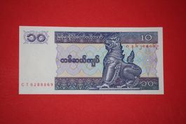 MYANMAR - 10 Kyats UNC (CT6288869)