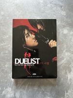Duelist - Rapid Eye Movies DVD - Martial Arts [2005]