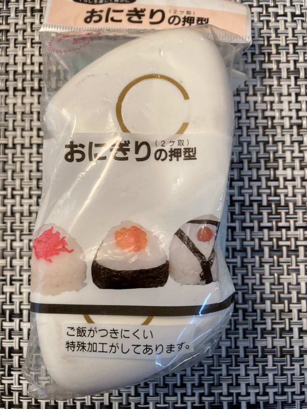 Libri: Buch Sushi und Sushi Form – Usato da Widen venduto da nigella90 3