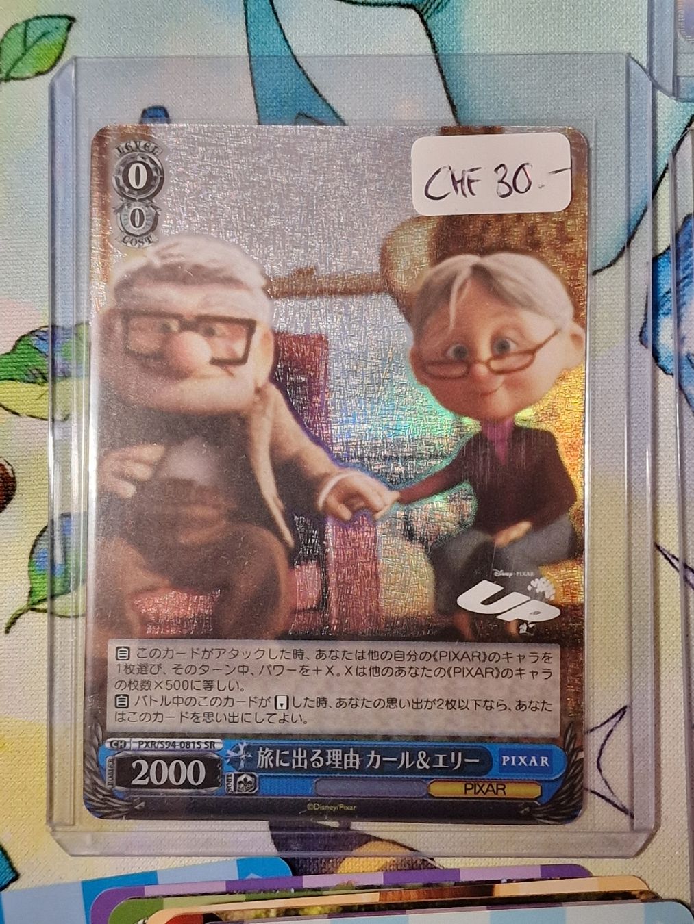 Carte collezionabili: Weiss Schwarz - Pixar Characters – Nuovo (secondo la descrizione) da Köniz venduto da ps5_77vk 2