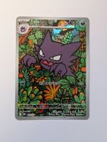 Pokemon TCG Haunter mBG 022/021 AR JP