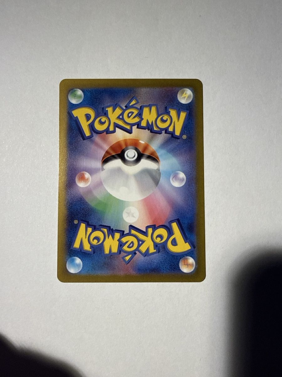 Pokémon Sammelbilder & Trading cards: Lillie’s Ribombee - 105 – Neu (gemäss Beschreibung) aus Ascona von Prime333389 1
