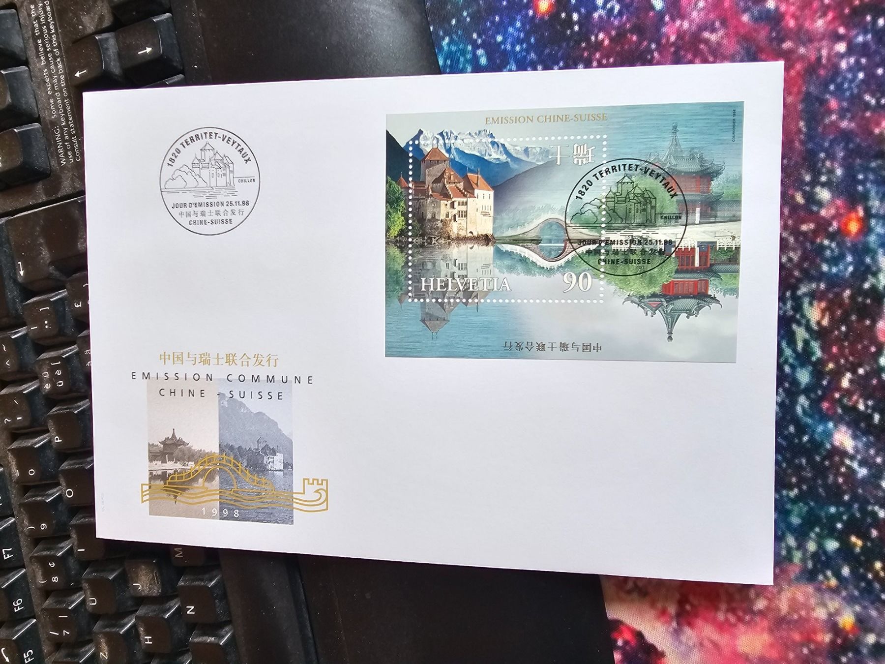 Alle Briefmarken: CH 1998 GEM.AUSGABE CH/ CHINA  ET GEST. – Gebraucht aus Dintikon von bonita099 3