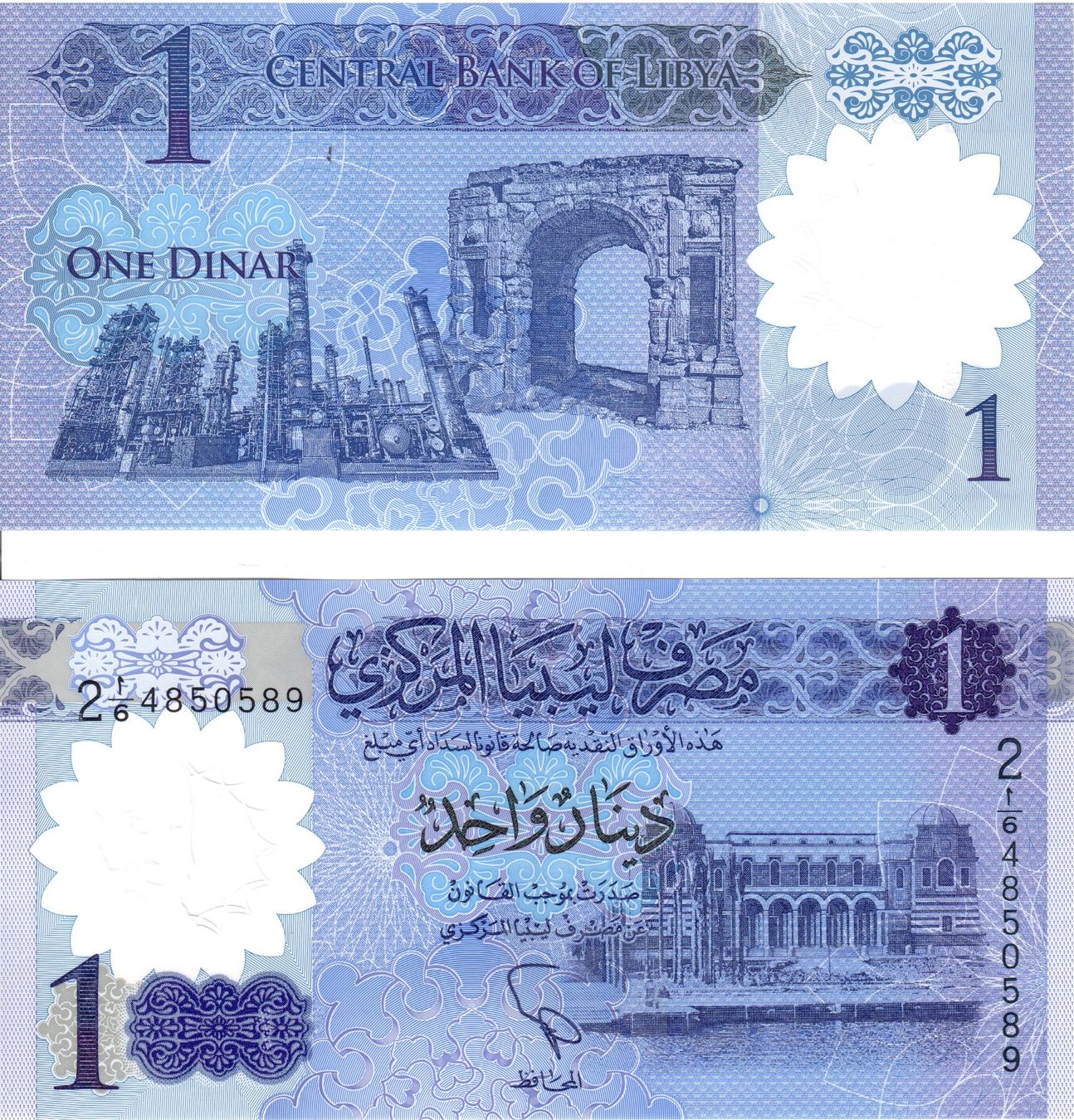 Banconote: LIBYE 1 DINAR 2019 (UNC) POLYMERE – Nuovo (secondo la descrizione) da Sonceboz-Sombeval venduto da Simuncons