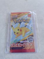 Paquet de cartes Pokémon McDonald's Japon neuf scellé