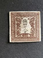 1871, Japan - Empire