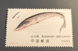 China 1994 briefmarke