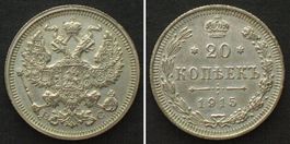 RUSSLAND 20 Kopeken 1915 BC NIKOLAUS II. Silber unz-