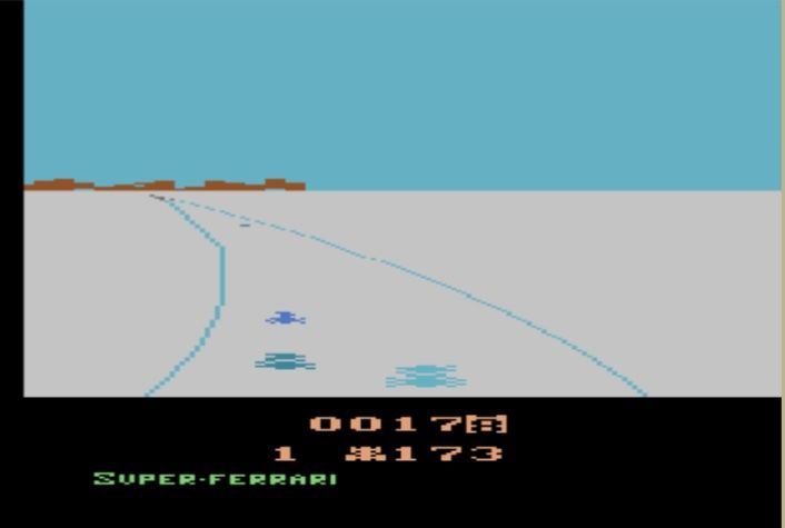 Atari Giochi: Super Ferrari für Atari 2600 – Usato da Kestenholz venduto da Matti_10 3
