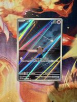 Pii 202/197 Illustration Rare OBF