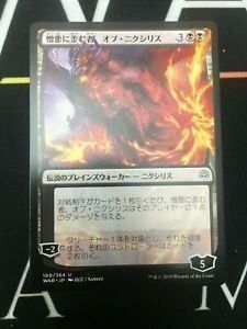 Magic The Gathering Carte collezionabili: MTG Ob Nixilis, the Hate-Twisted jap. – Nuovo (secondo la descrizione) da Matzendorf venduto da SwissMagicKarten