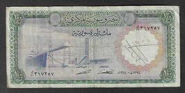 Syria  100  Pounds  1974  Gebraucht