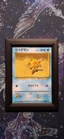 Staryu 120 - Expansion Pack JP