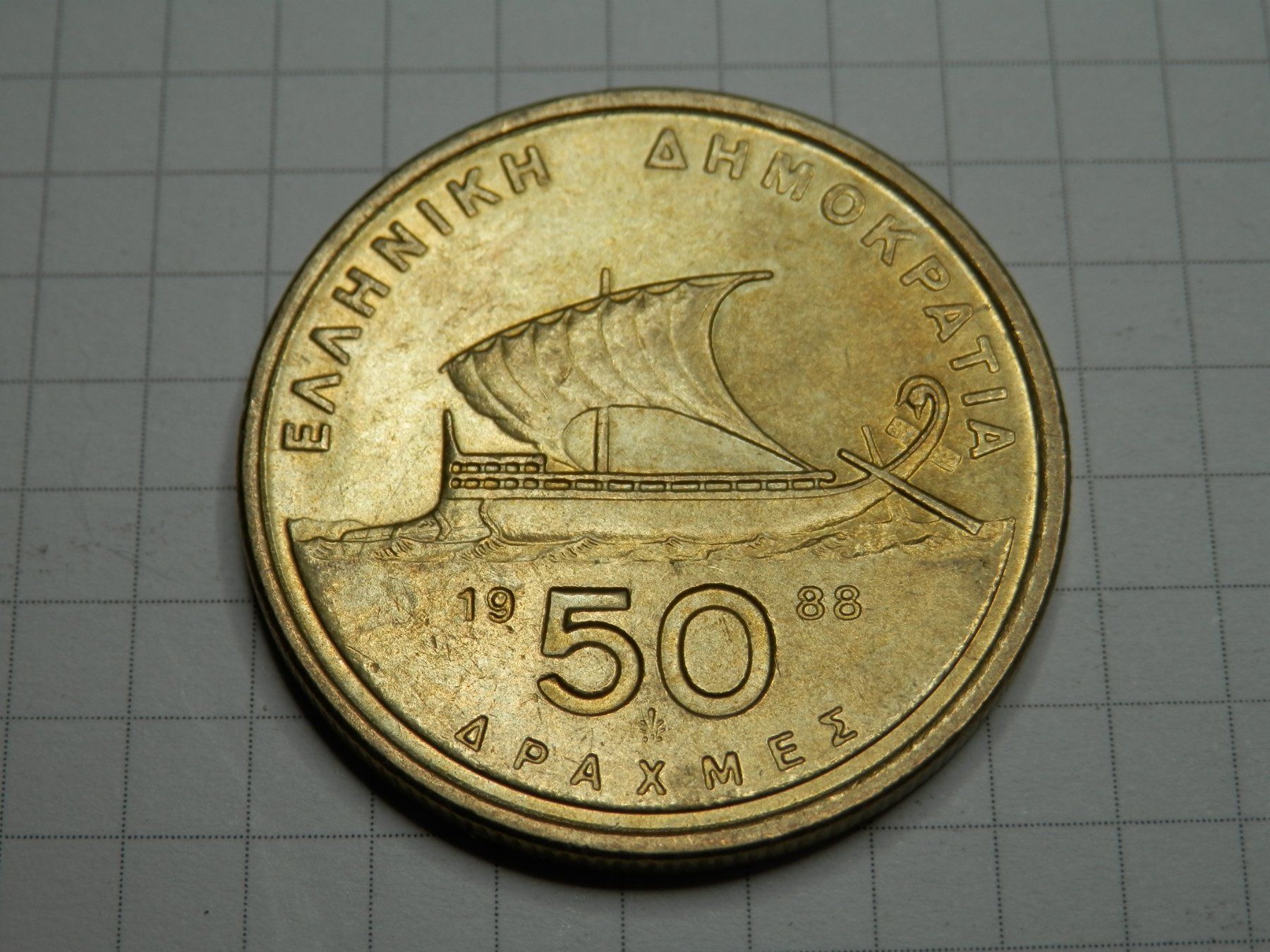 Tutti le monete: Griechenland  50 Drachmen, 1988 – Usato da Weiach venduto da weiach81 1