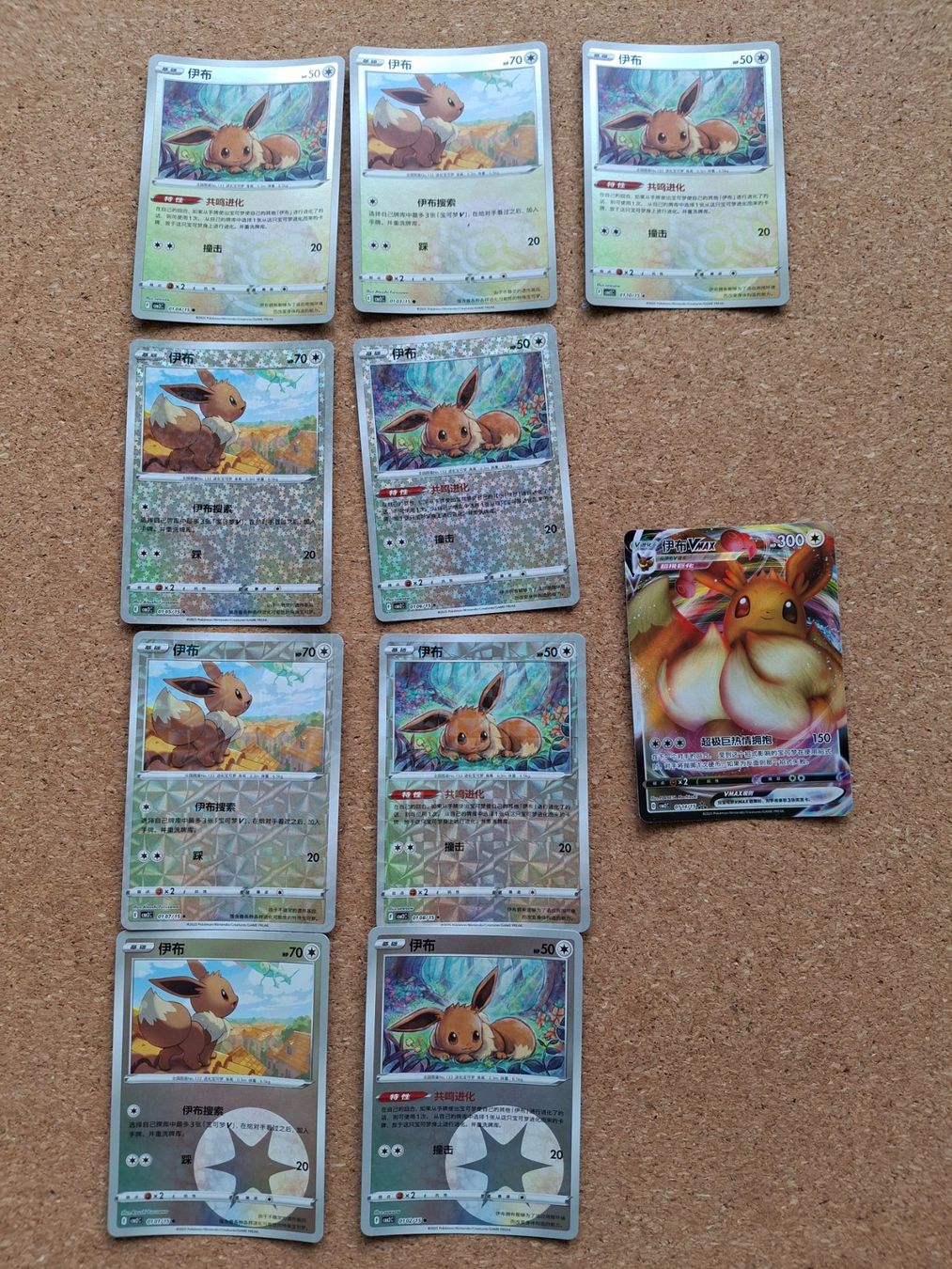 Pokémon Carte collezionabili: Eevee Reverse Holo Set Chinese – Nuovo (secondo la descrizione) da Seedorf UR venduto da RandyW