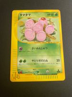 Exeggcute 004/048 Web 1st Edition