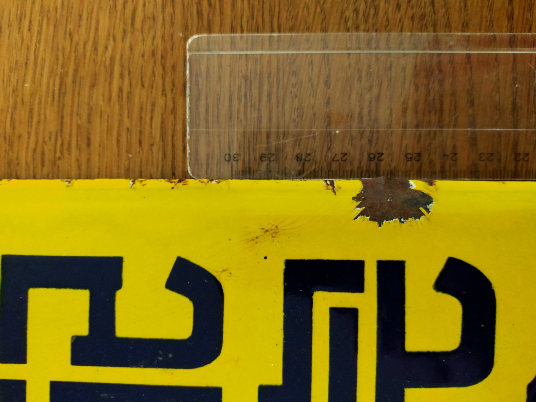 Schilder: Altes Email-Schild Japan Futtermittel – Gebraucht aus Vallamand von japan_antik 1