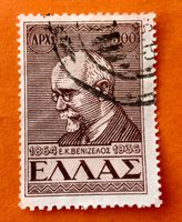 Briefmarken aus Griechenland gestempelt  Siehe Original Foto