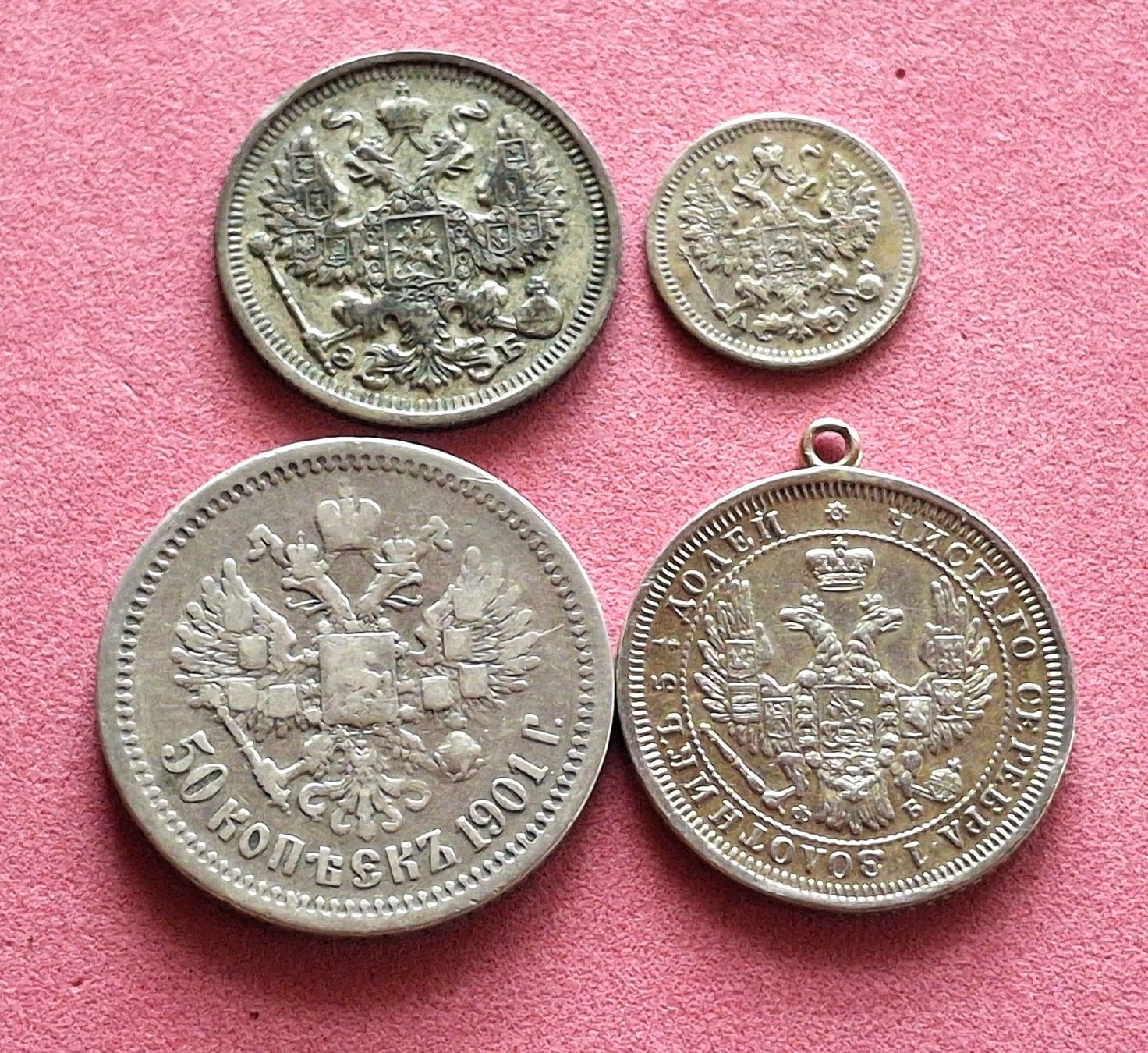 Tutti le monete: RUSSLAND - SILBERLOT 1858 - 1911 – Usato da Boniswil venduto da dpd4coins 1
