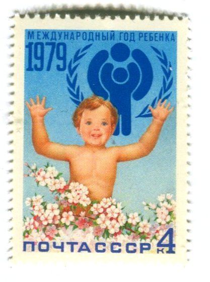Alle Briefmarken: Briefmarke "Kinder". UdSSR. – Neu und originalverpackt aus Basel von Butsch5