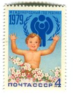 Briefmarke "Kinder". UdSSR.