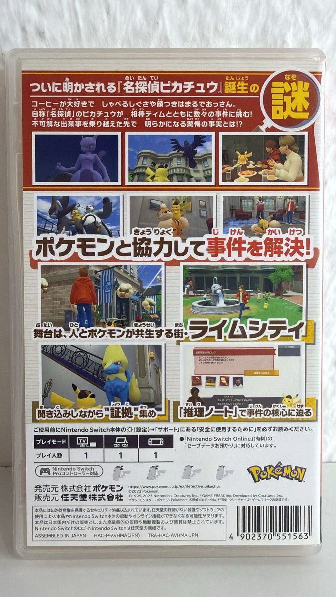 Spiele: Detective Pikachu Returns -Nintendo Switch- Contains German! – Gebraucht aus Ehrendingen von bubulence 1