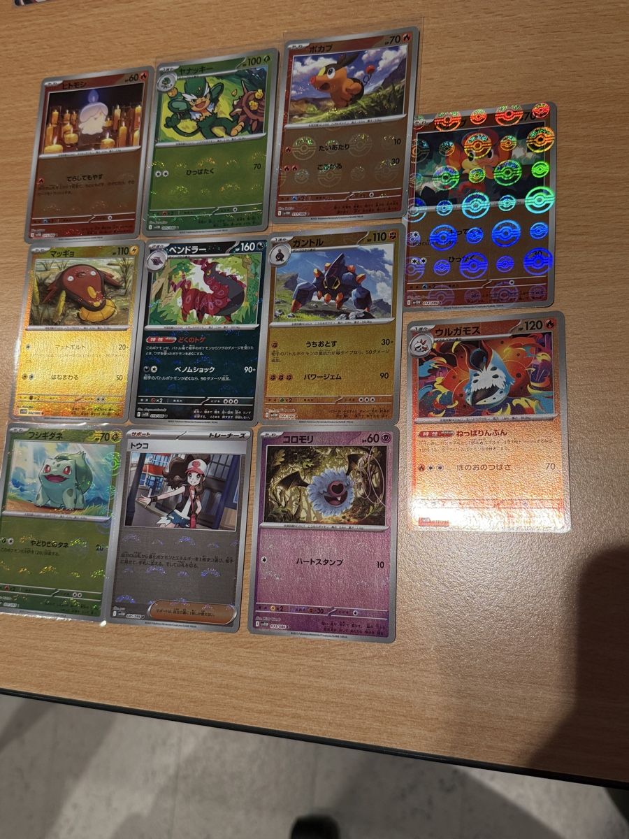 Pokémon Carte collezionabili: Pokemon Karten Japanisch  Pokeball Reverse – Nuovo (secondo la descrizione) da Boswil venduto da Maresun 1