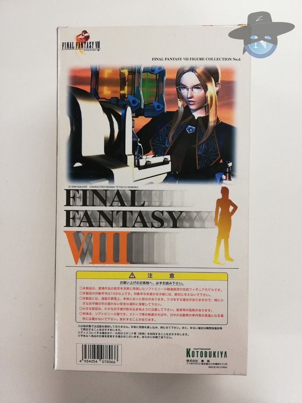 Figuren: Quistis Trepe /Figur 1:6 Final Fantasy 8 – Gebraucht aus St. Gallen von zorro_dc 1