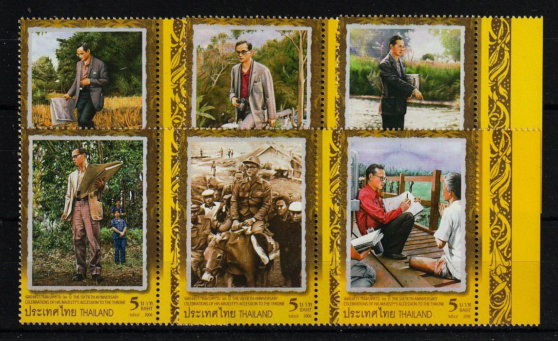 Tutti i francobolli: Thailand König Serie ** – Nuovo (secondo la descrizione) da Arlesheim venduto da gaugi43
