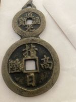 Alte chinesische Glücksmünze - Talisman , Schütz