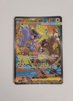 Pokémon Mega Kangaskhan ex SAR - Mega Symphonia 089/063 JP