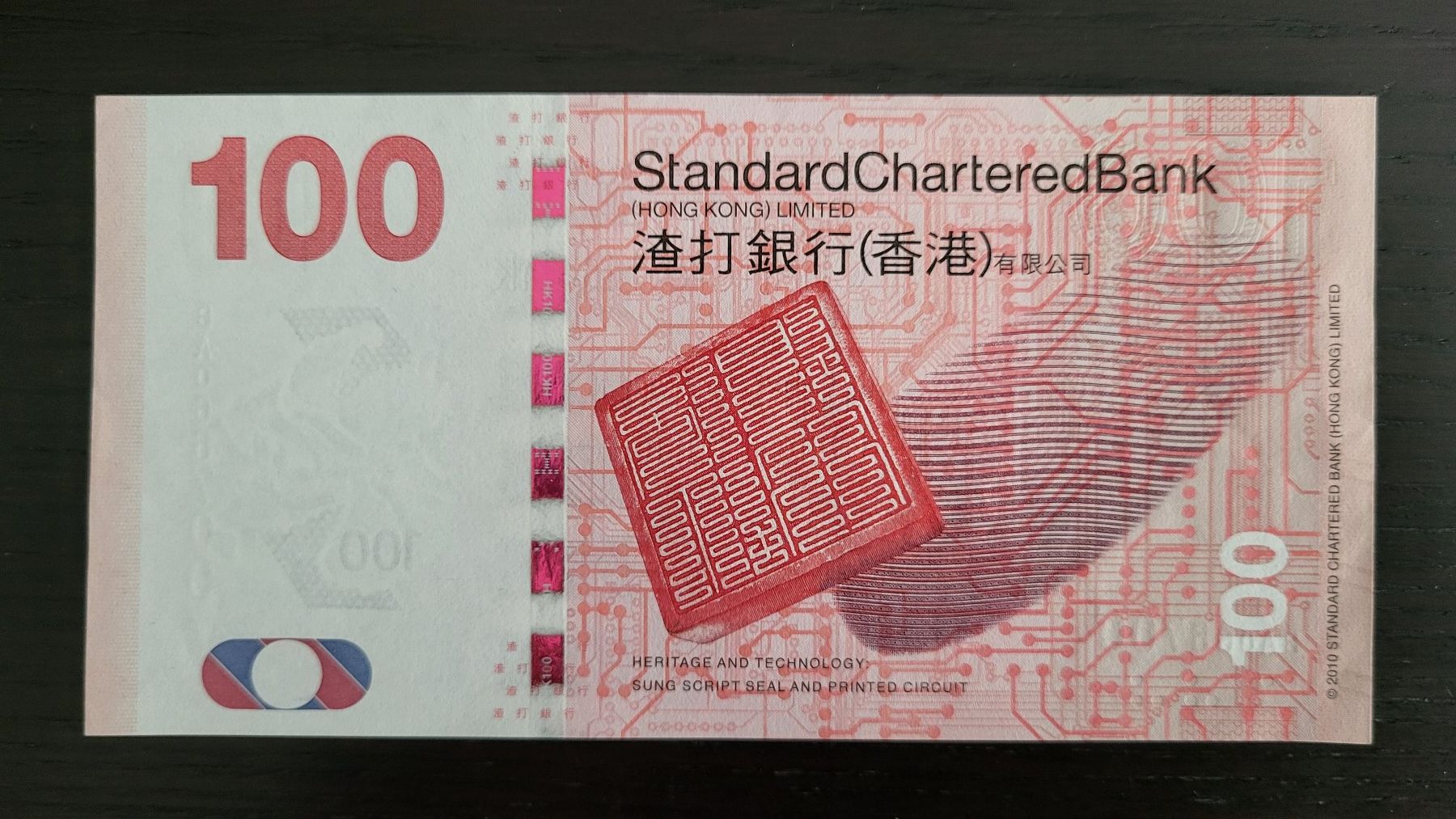 Banconote: Hongkong 100 Dollar Note, 2014, Standard Chartered, UNC – Nuovo (secondo la descrizione) da Schindellegi venduto da Peter8834 1