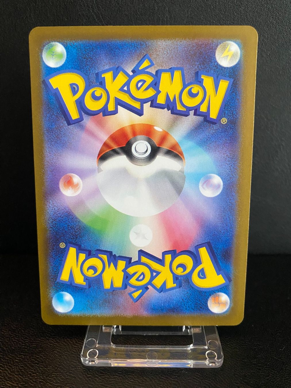 Pokémon Sammelbilder & Trading cards: Houndstone (m1S 073) JPN – Gebraucht aus Winterthur von PikaPoki 1