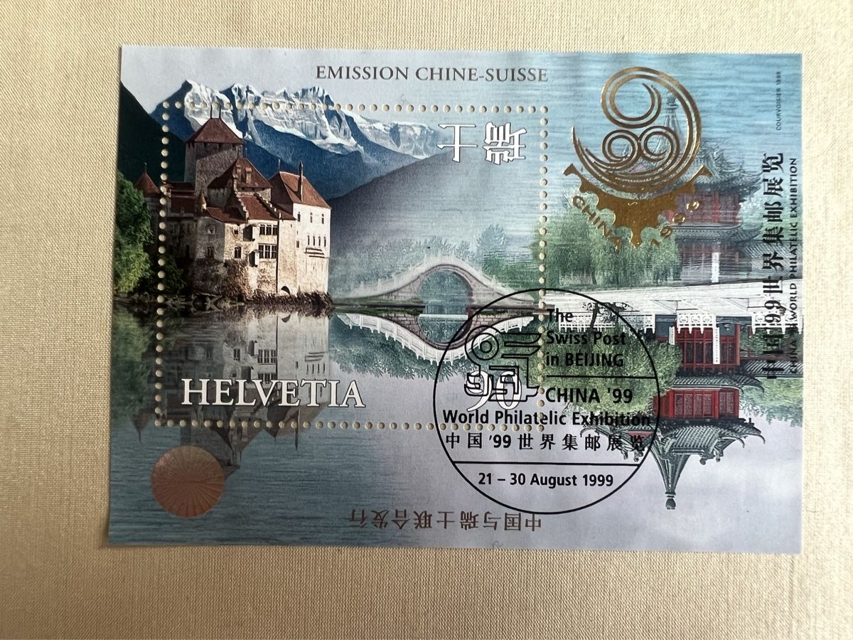 Tutti i francobolli: Collection de timbre 1999 – Usato da Lausanne venduto da Dri_Shop 1