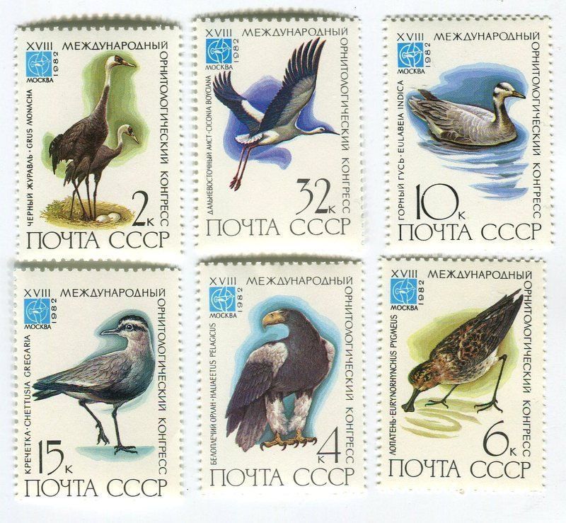 Alle Briefmarken: Briefmarken "Vögel". UdSSR. – Neu und originalverpackt aus Basel von Butsch5