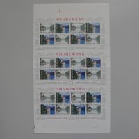 1999, Nr.958+959: OS78/79 China Druckbogen, Ersttag RAR !