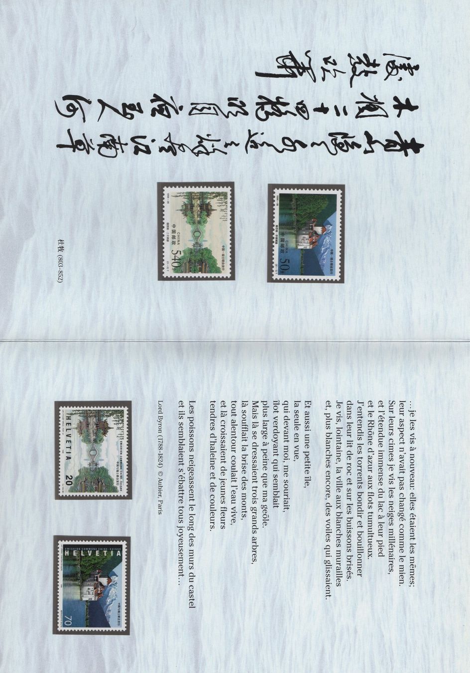 Tutti i francobolli: 1998 Gemeinschaftsausgabe China/Schweiz / Postfrisch – Nuovo (secondo la descrizione) da Gordola venduto da tist 1