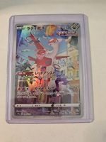 Japanische Pokemon Karte Latias s12a 195 AR