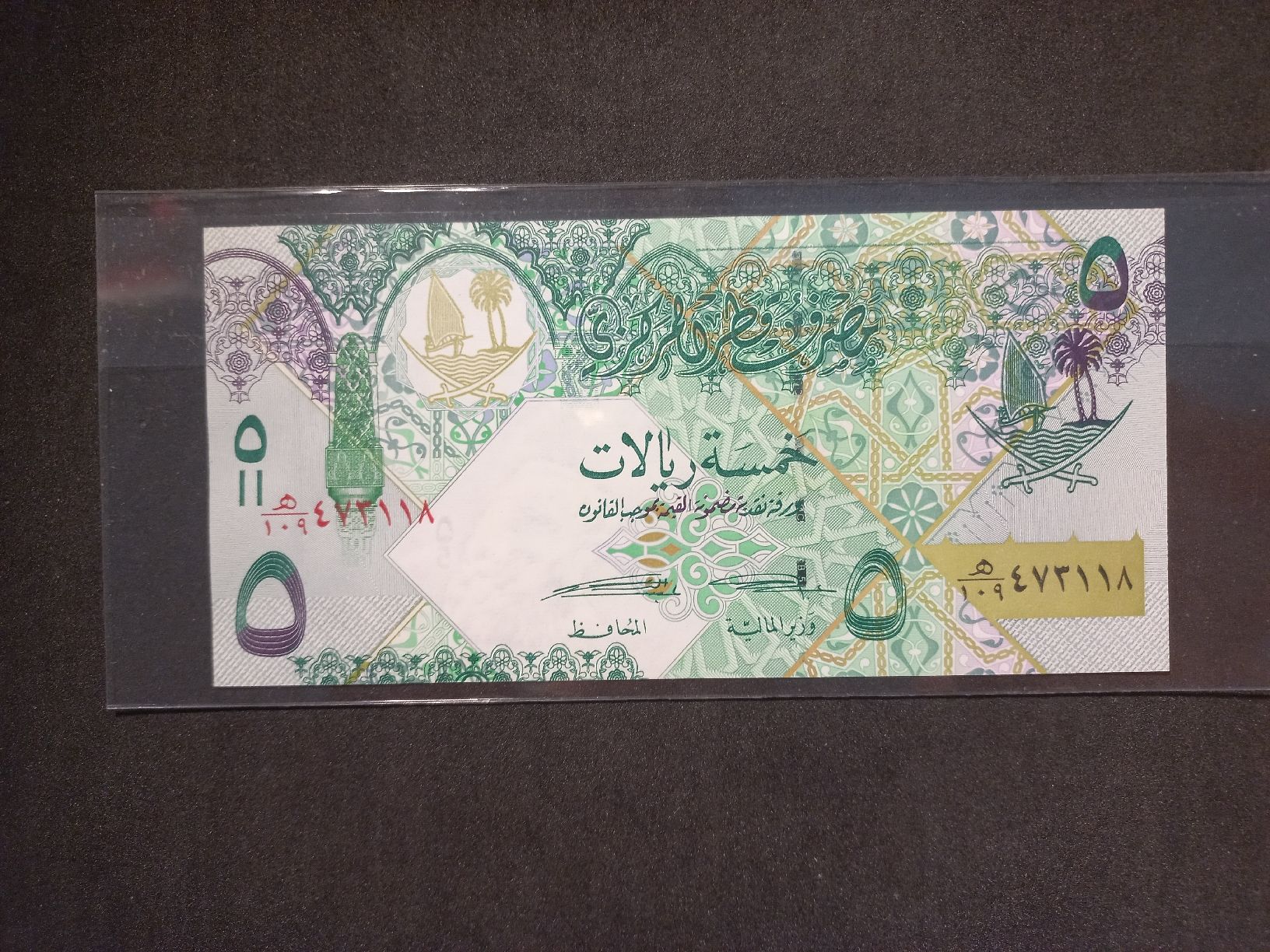 Banconote: Katar 5 Riyal Banknote, Top Zustand – Nuovo (secondo la descrizione) da Geroldswil venduto da Antica01