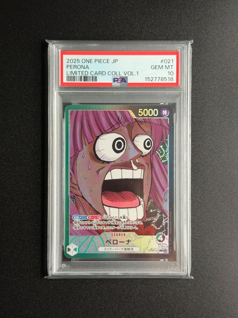 Bandai Sammelbilder & Trading cards: Base Shop Sequential Set PSA10 – Neu (gemäss Beschreibung) aus Felsberg von michaela_773 2